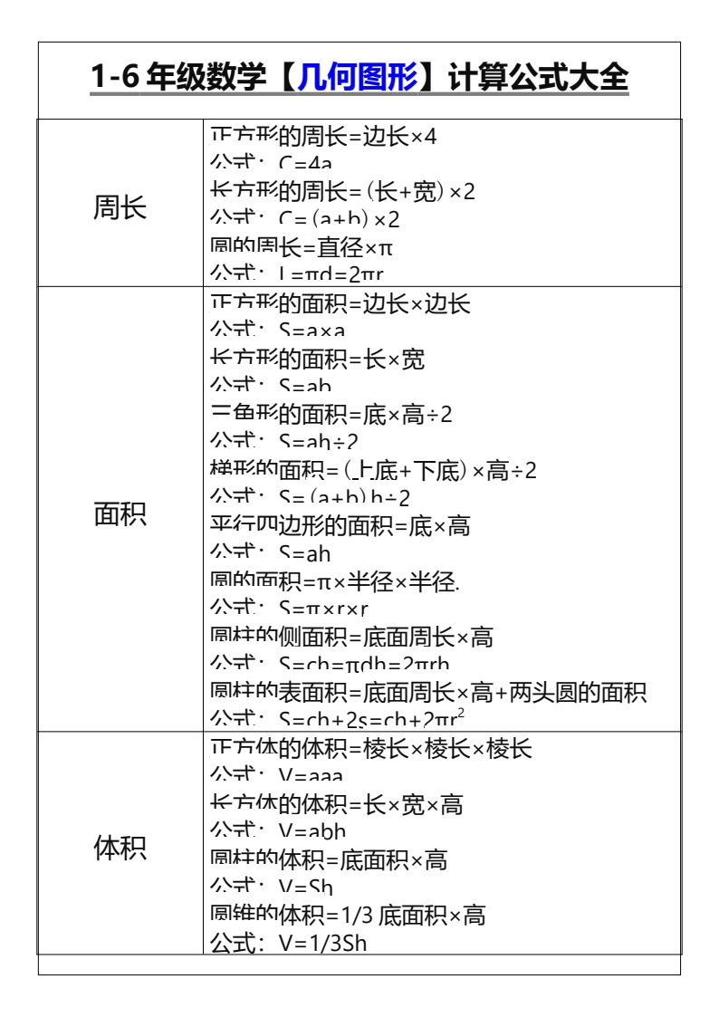 资料预览 第1页
