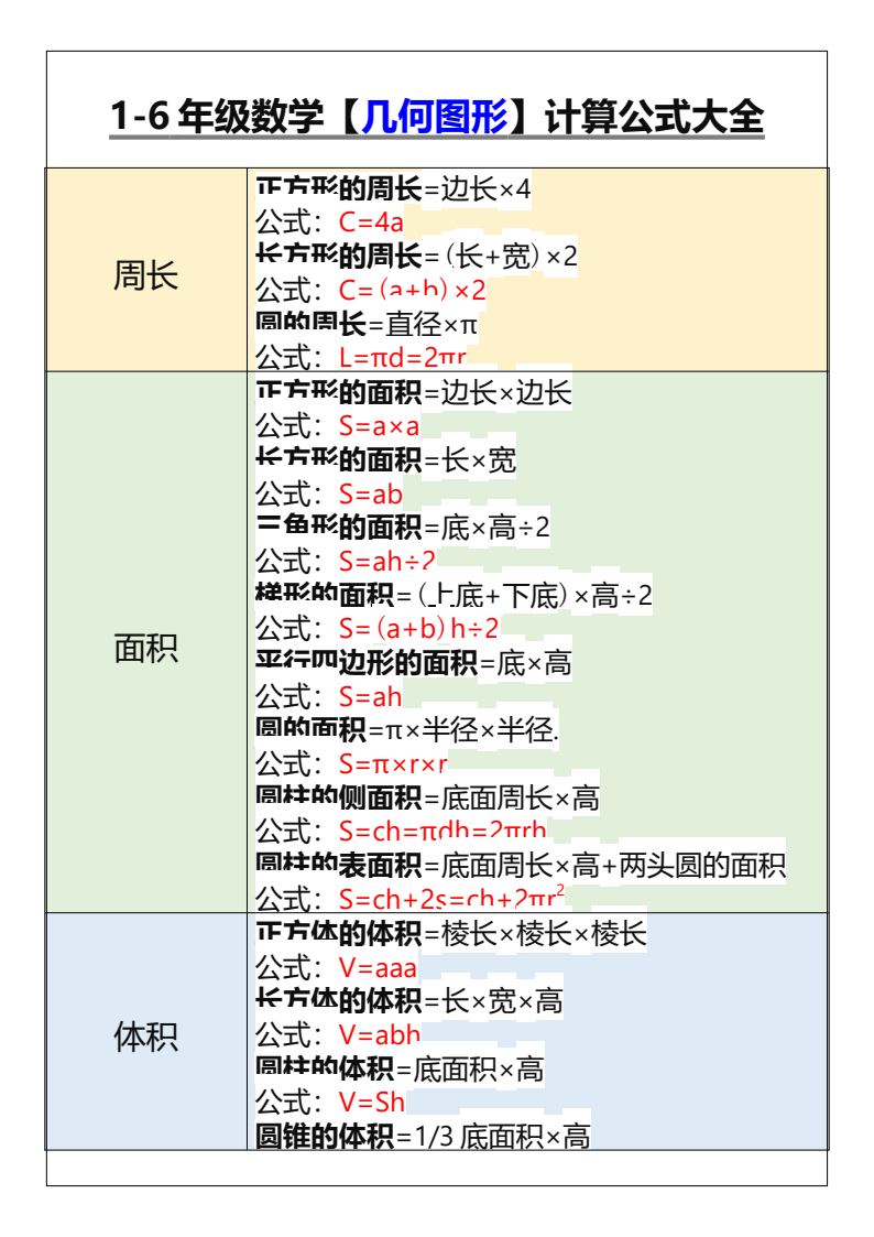 资料预览 第2页