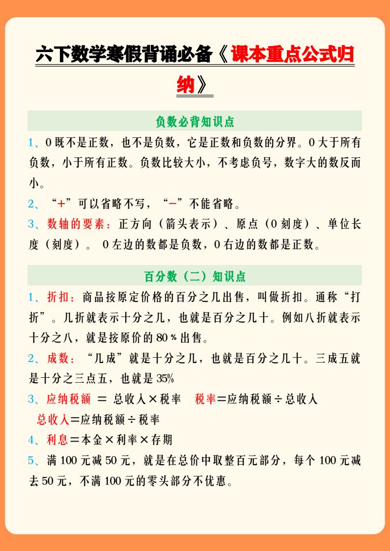资料预览 第1页