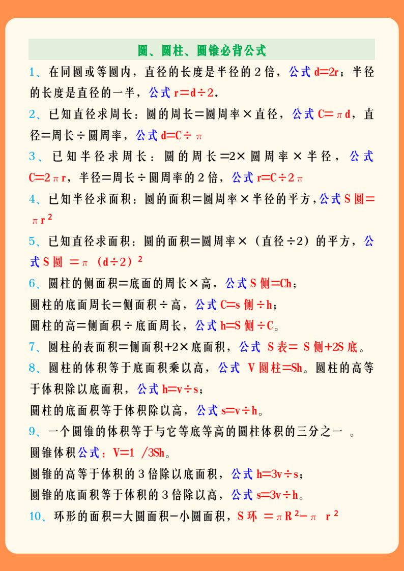 资料预览 第2页