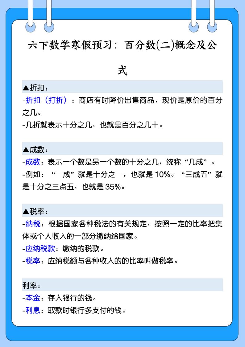 资料预览 第1页