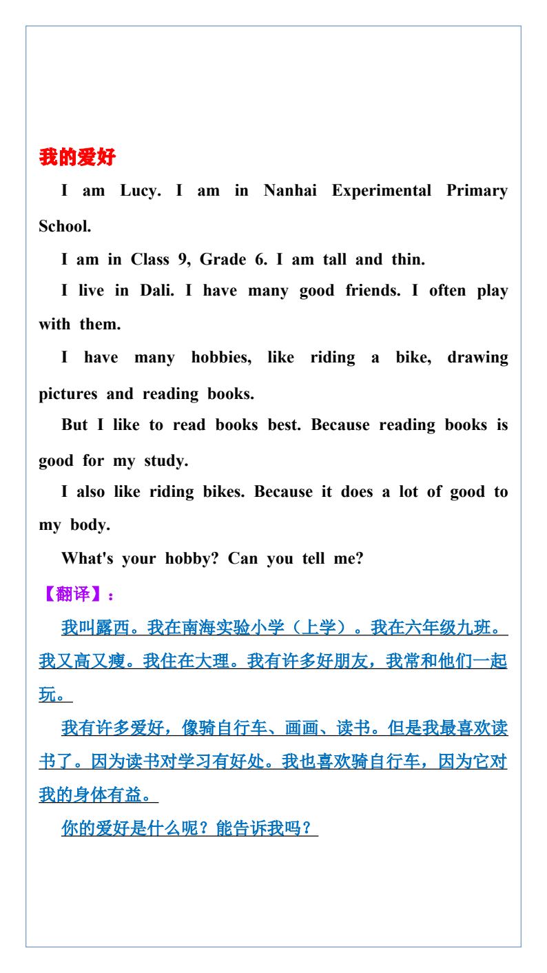 资料预览 第2页