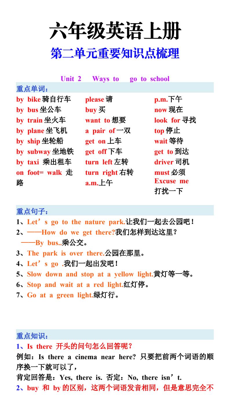 资料预览 第1页