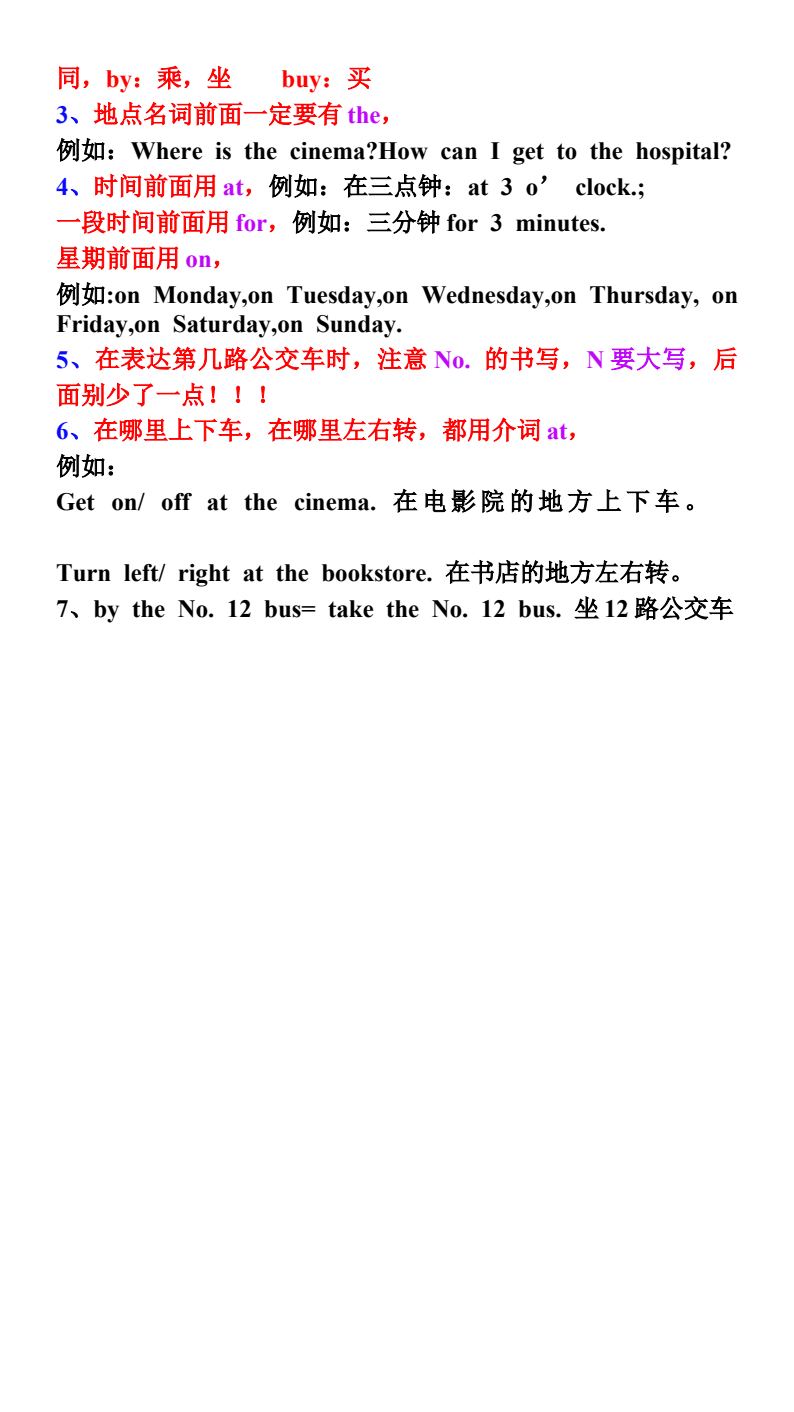 资料预览 第2页