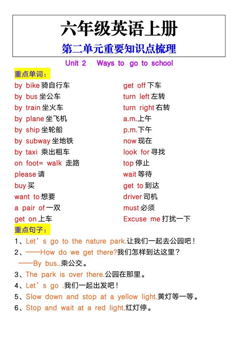 资料预览 第1页