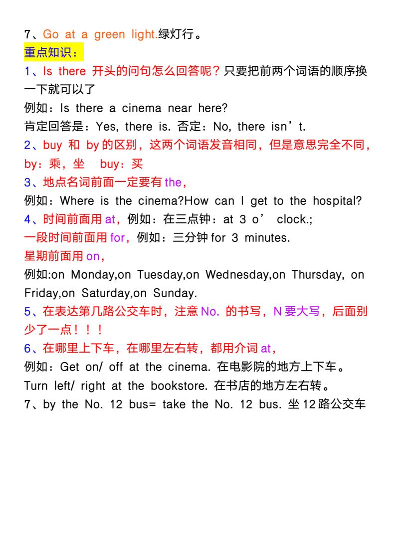 资料预览 第2页