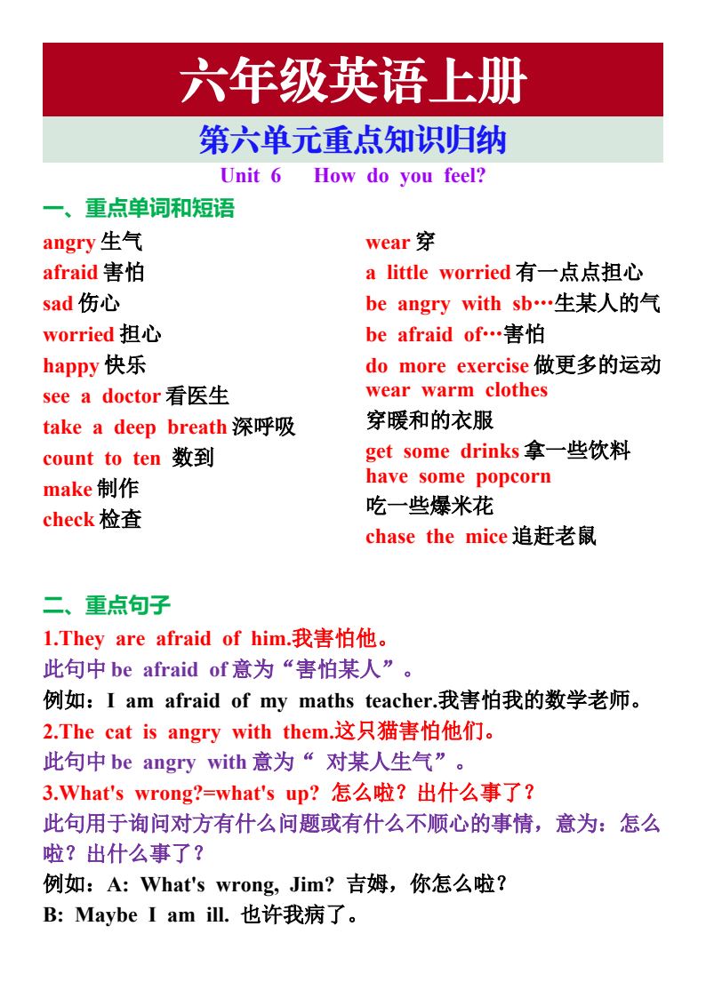 资料预览 第1页