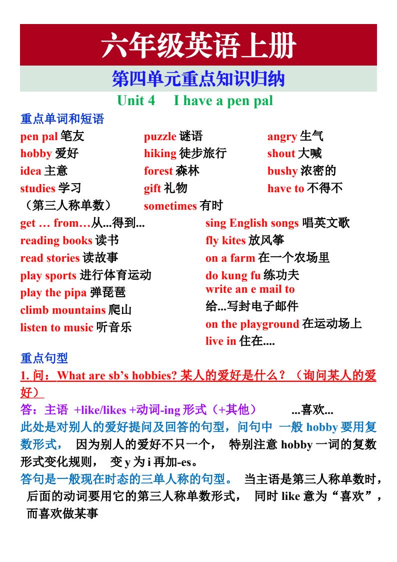 资料预览 第1页