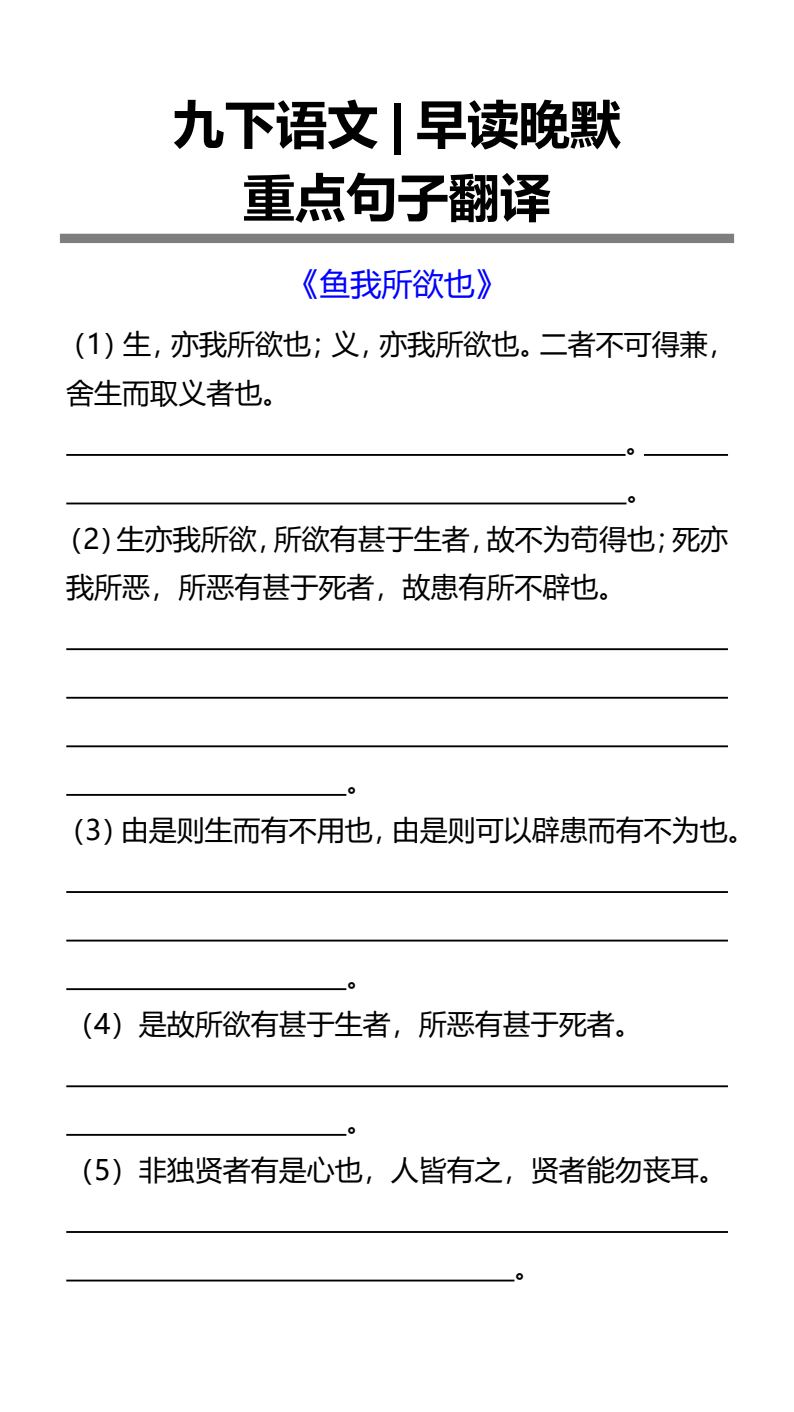 资料预览 第1页