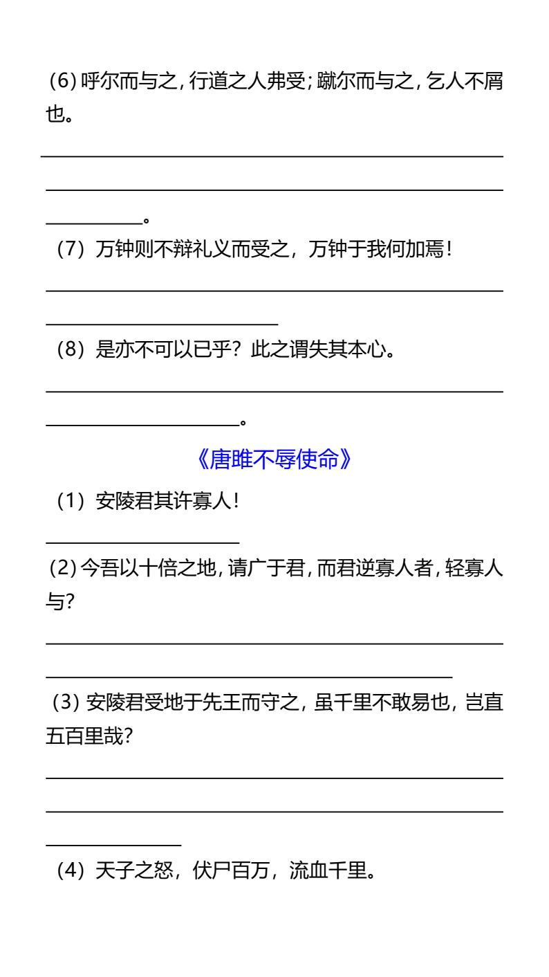 资料预览 第2页