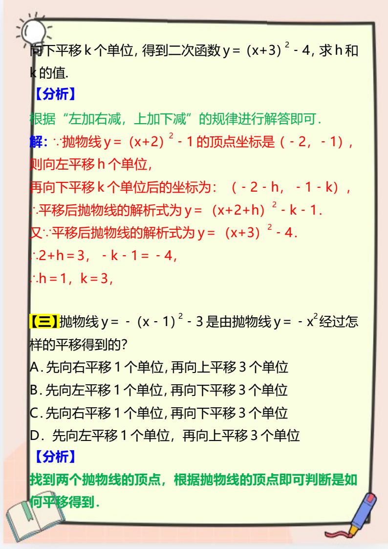 资料预览 第2页