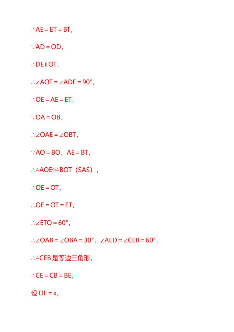 资料预览 第2页