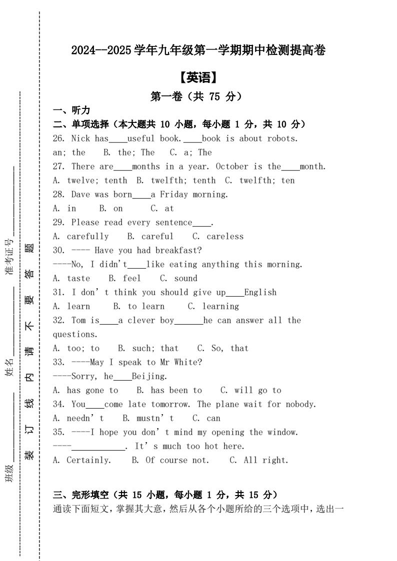 资料预览 第1页