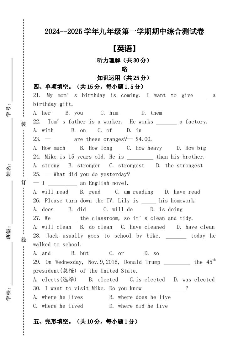 资料预览 第1页