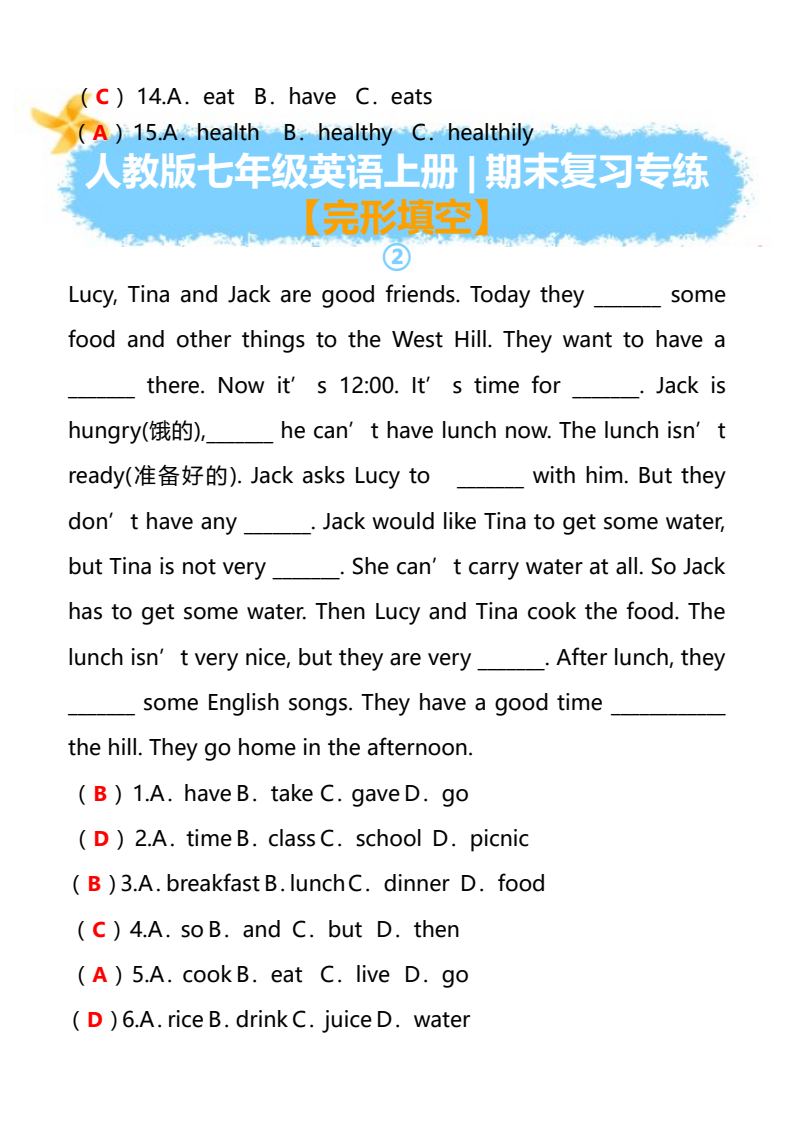 资料预览 第2页