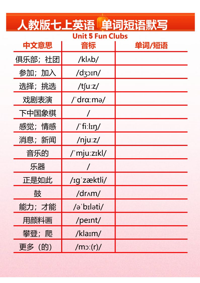 资料预览 第1页
