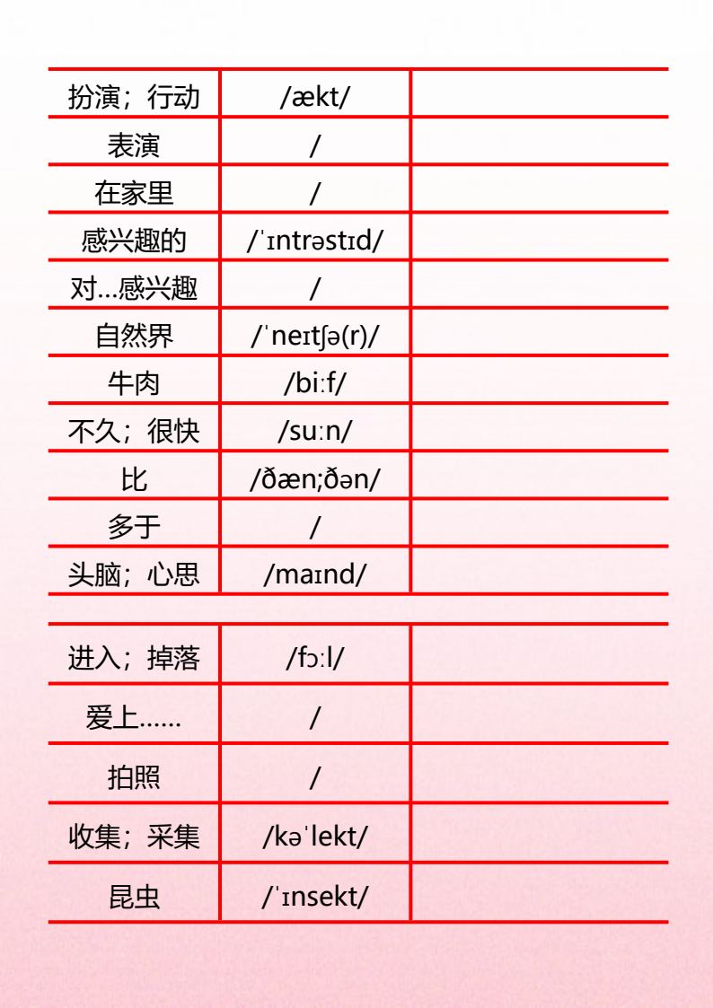 资料预览 第2页