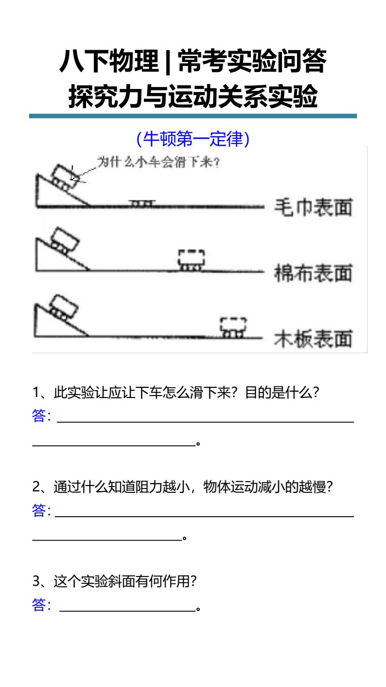 资料预览 第1页
