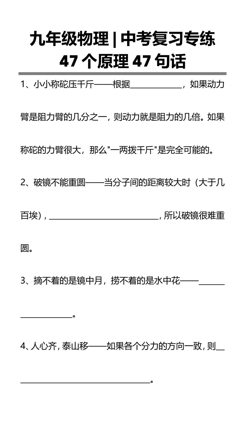 资料预览 第1页