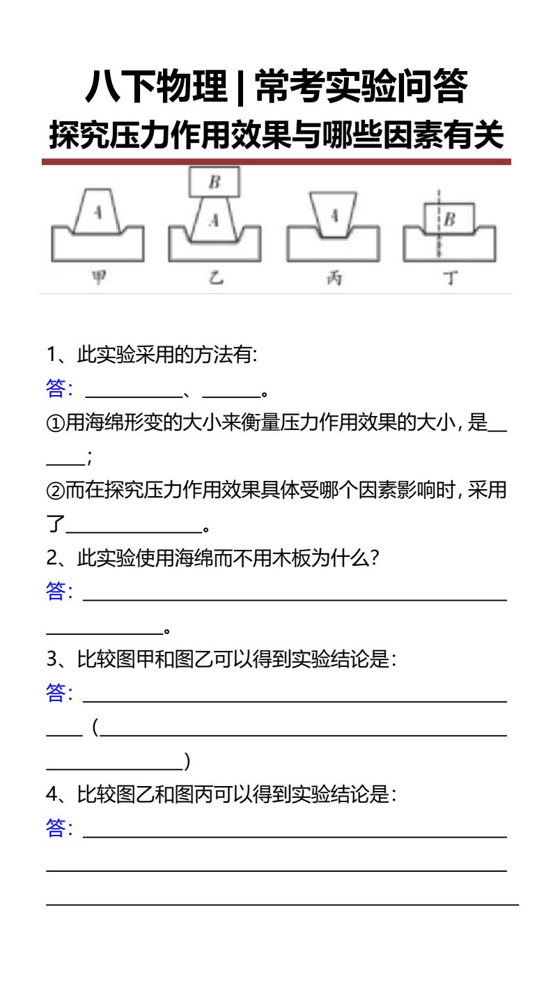 资料预览 第1页