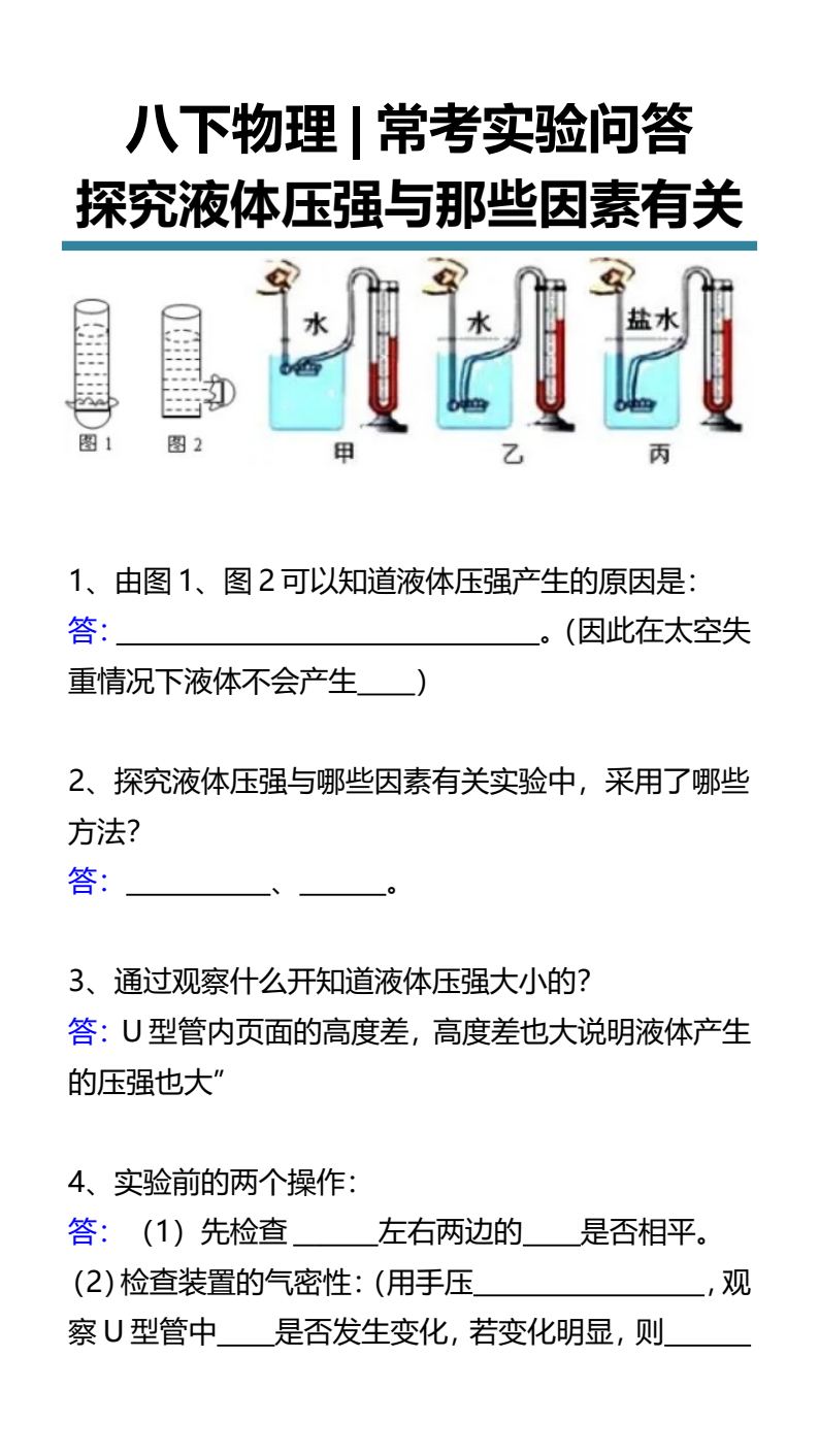 资料预览 第1页