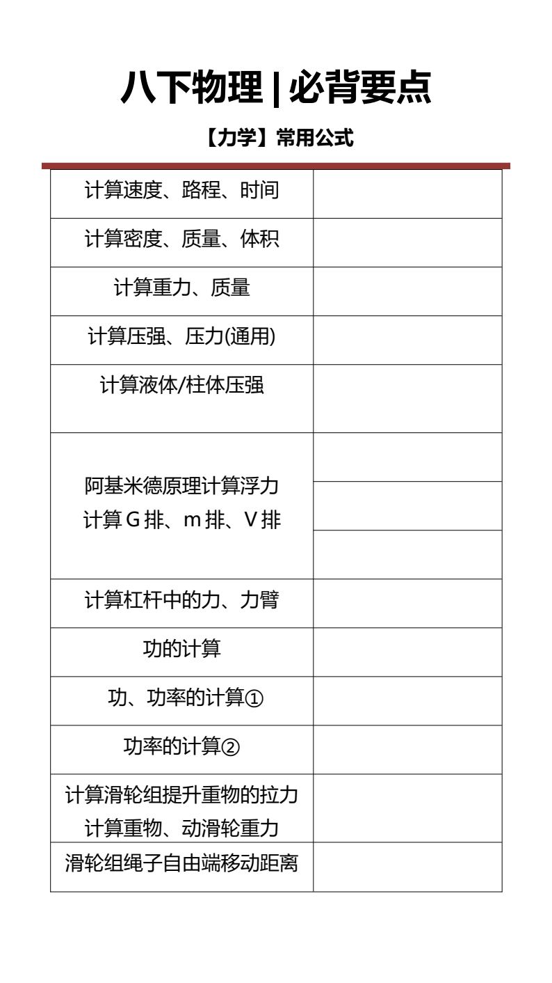 资料预览 第1页
