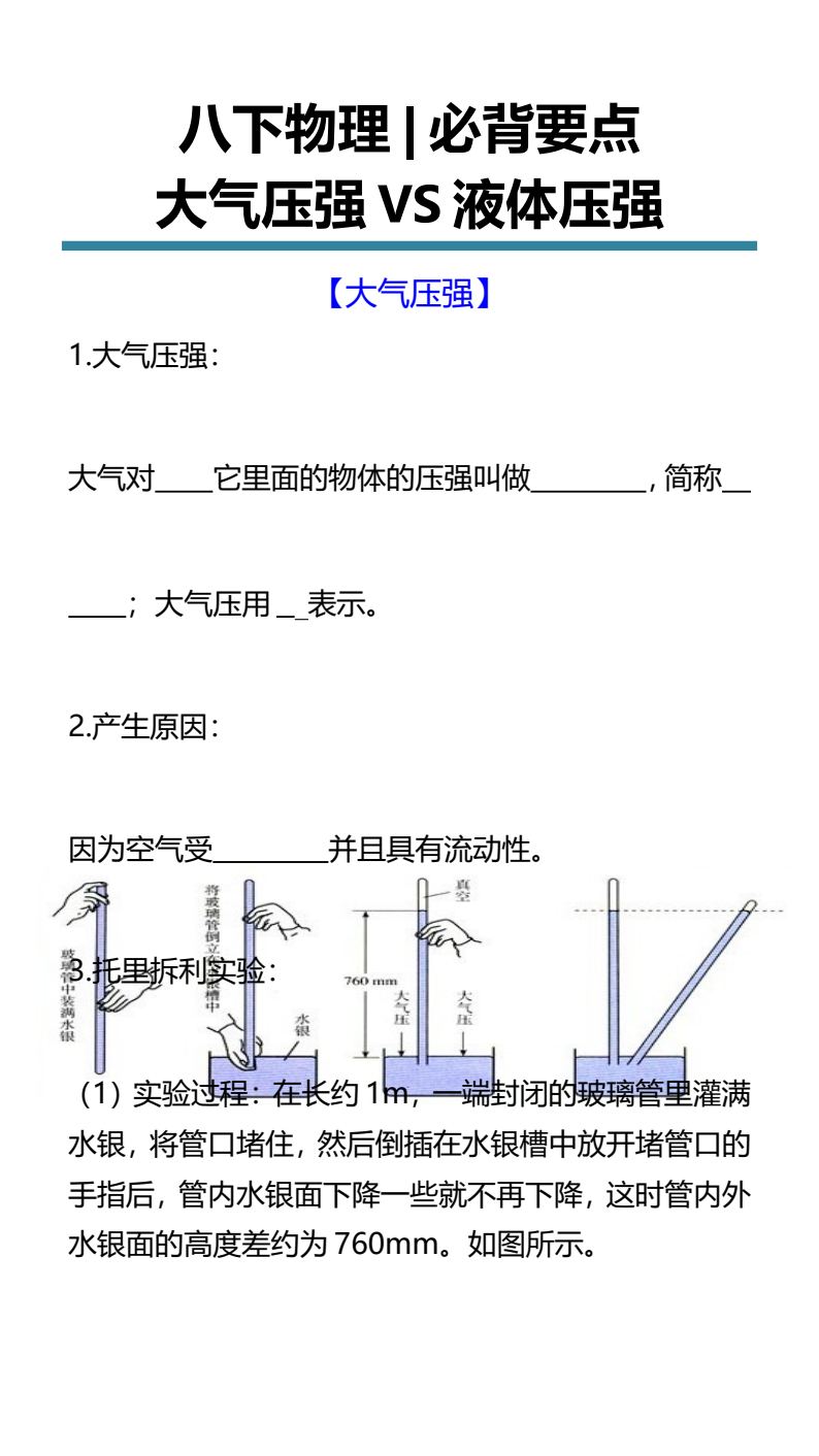 资料预览 第1页