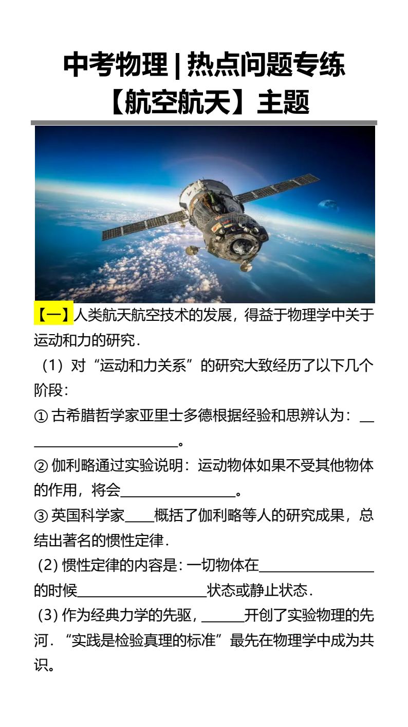 资料预览 第1页