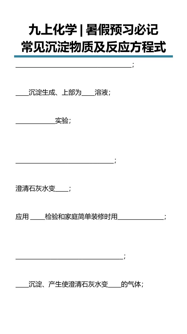 资料预览 第1页