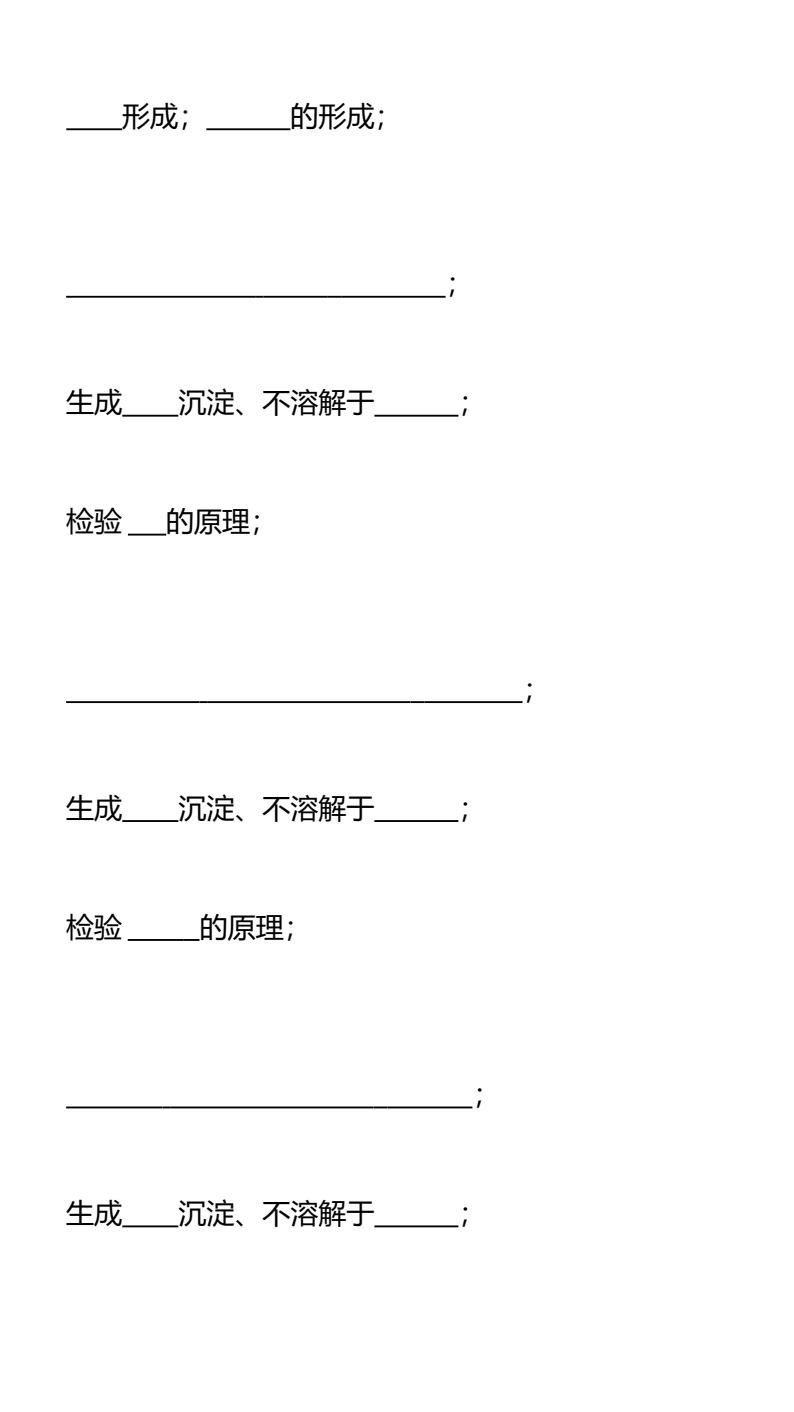 资料预览 第2页