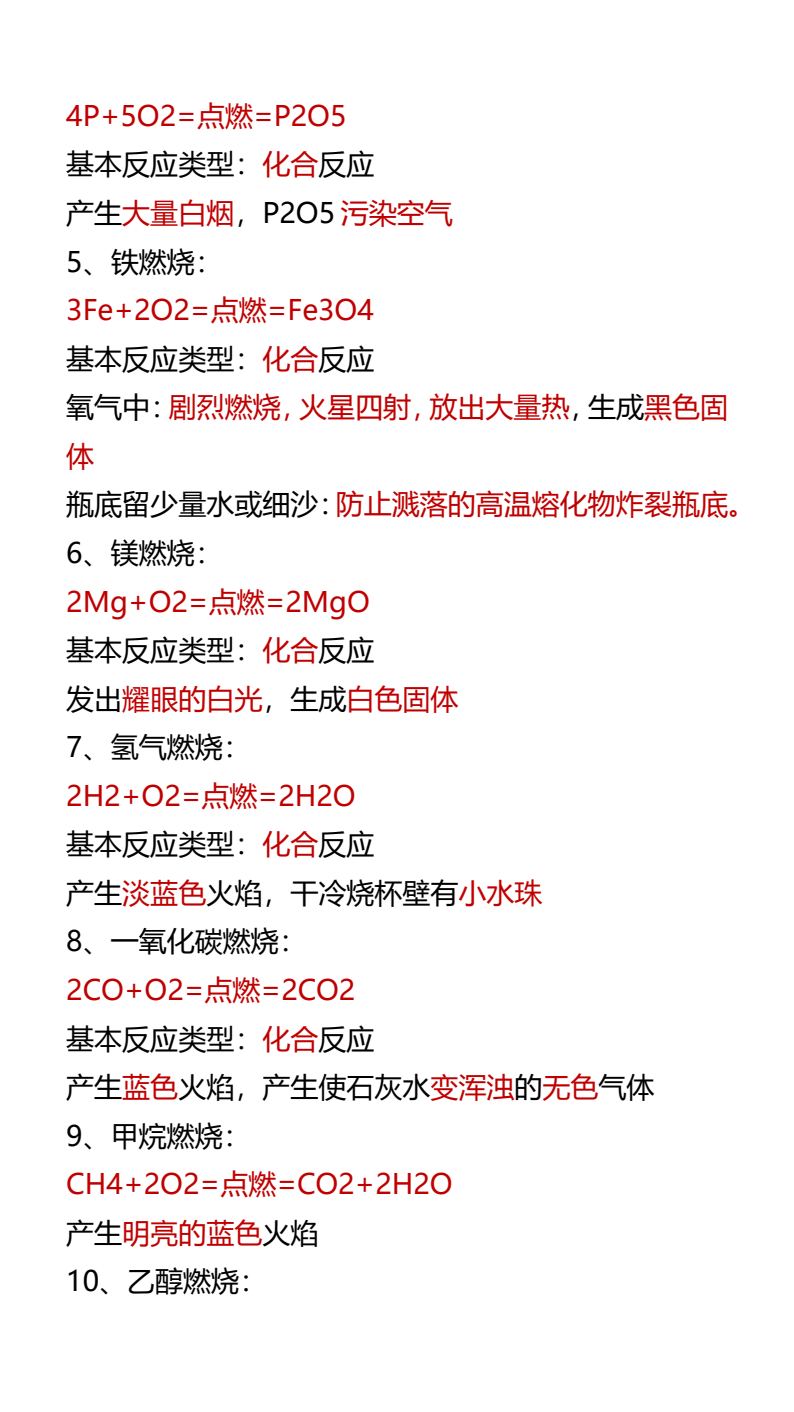 资料预览 第2页