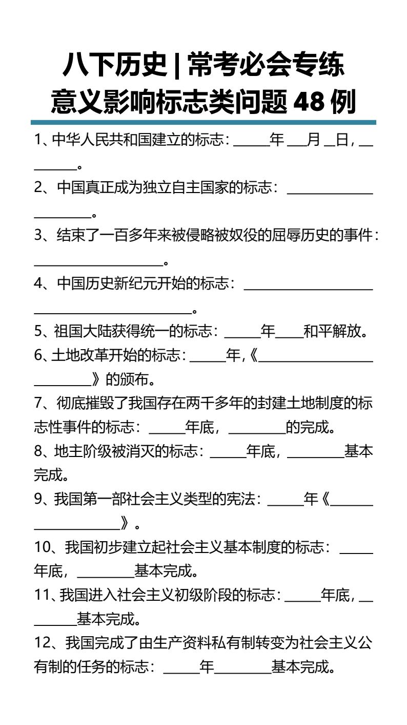 资料预览 第1页