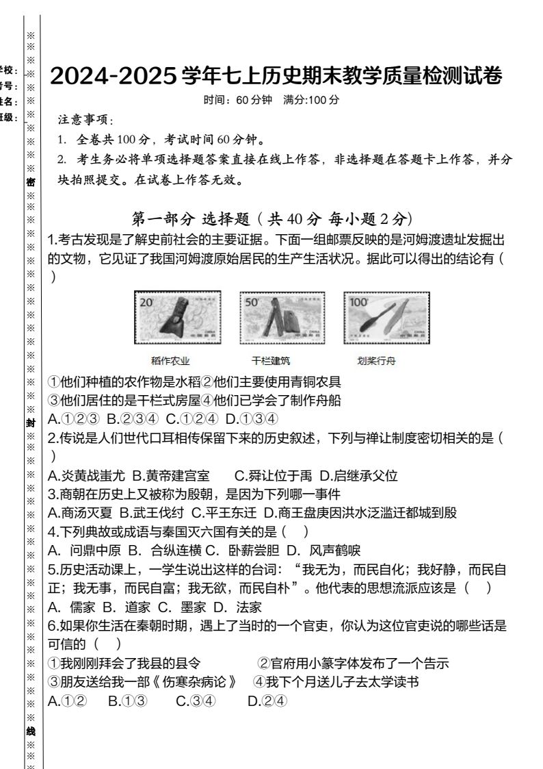 资料预览 第1页