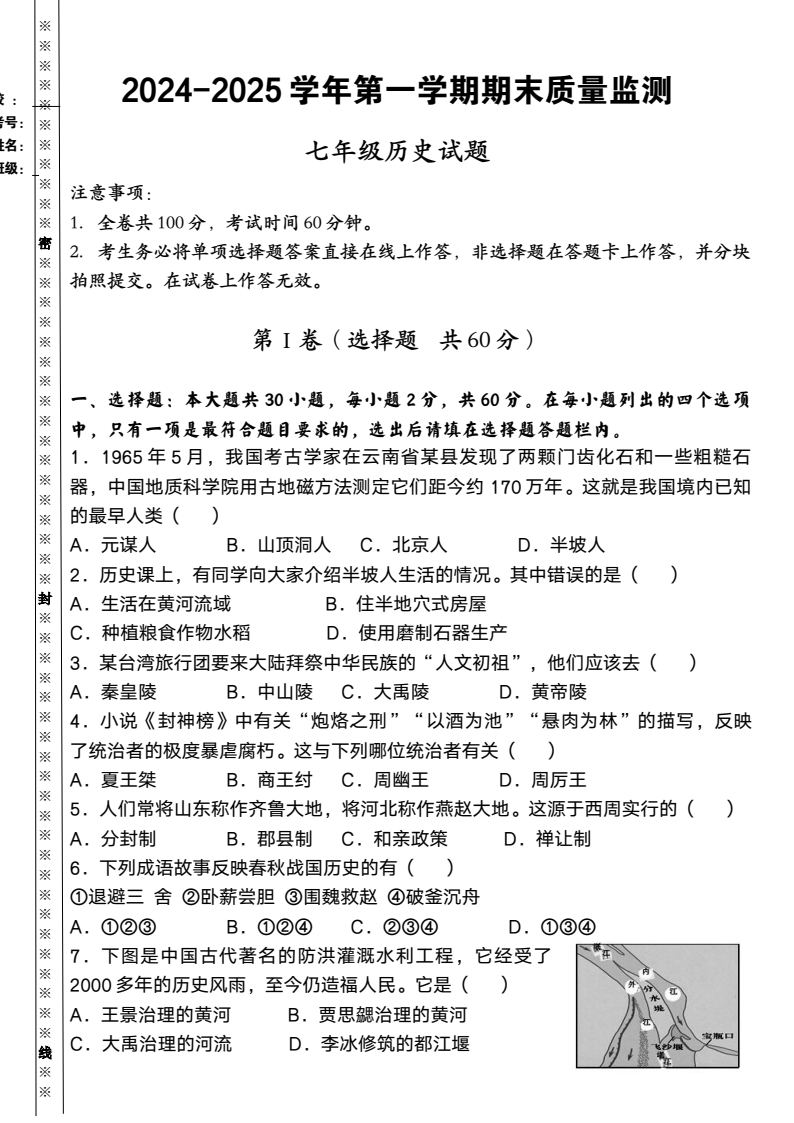 资料预览 第1页