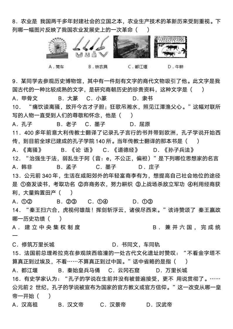 资料预览 第2页