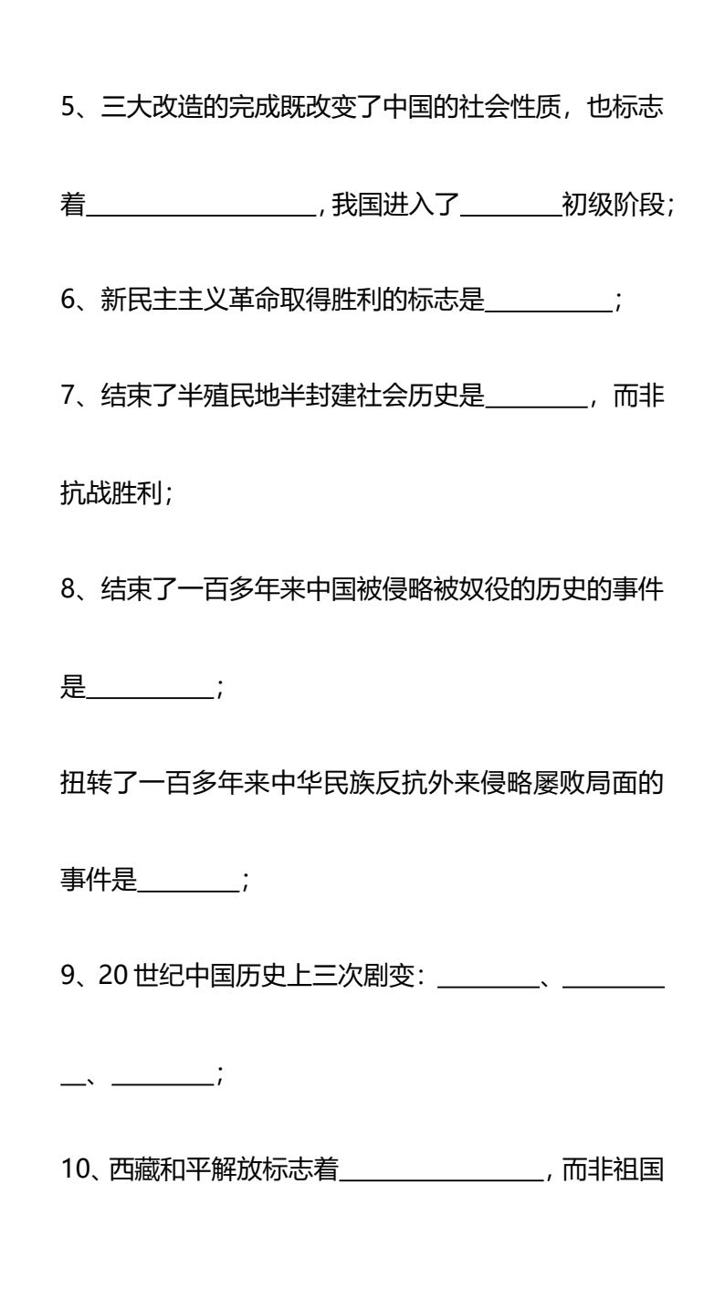 资料预览 第2页