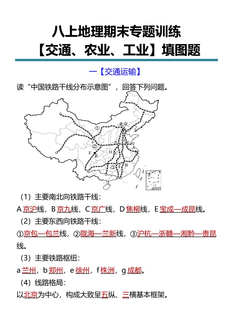 资料预览 第1页