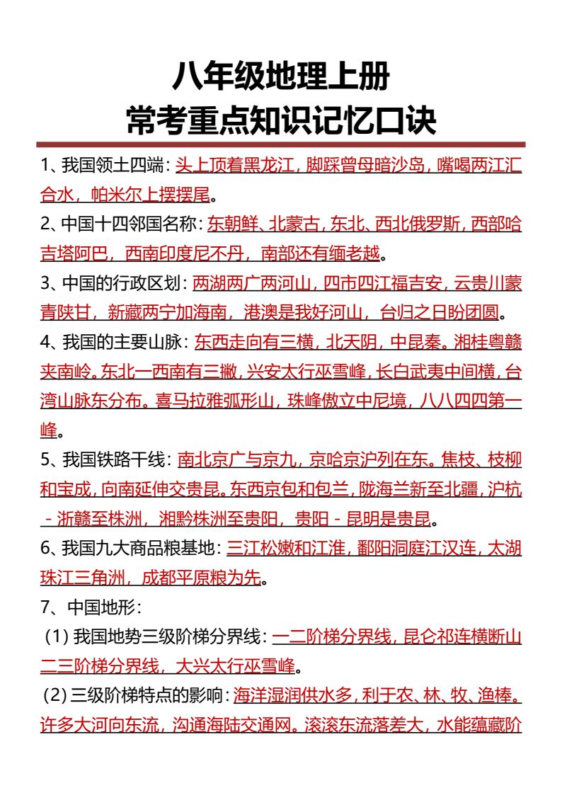 资料预览 第1页