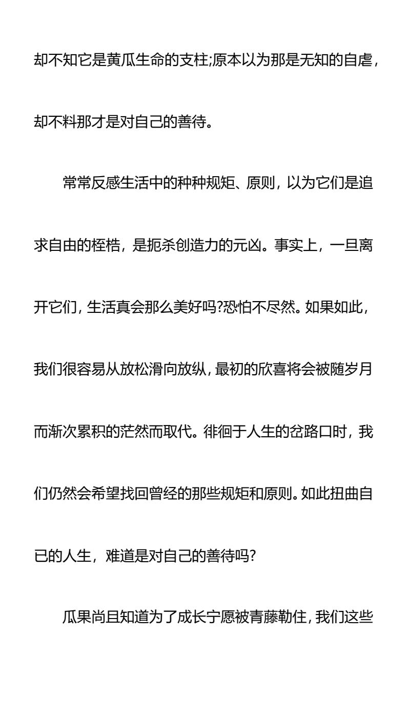 资料预览 第2页