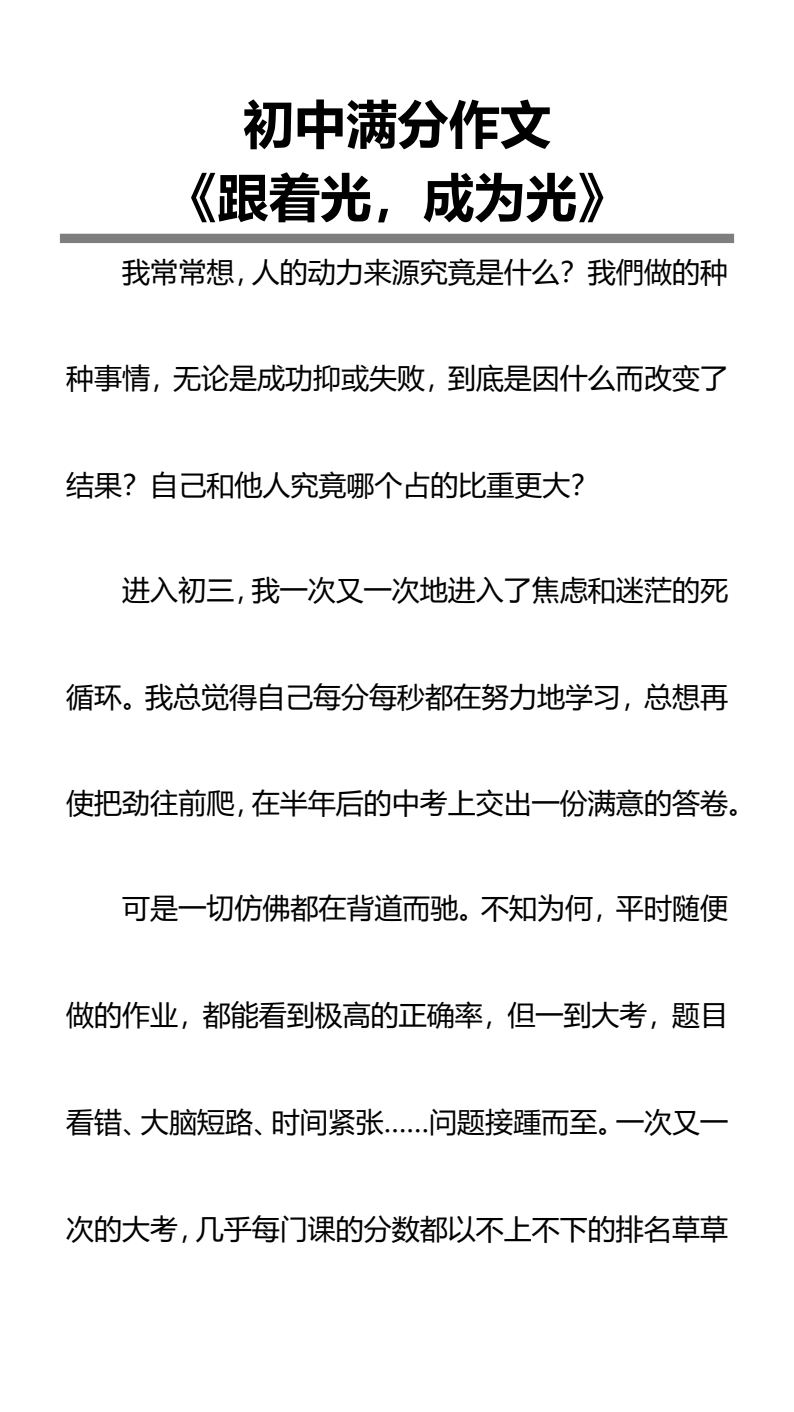 资料预览 第1页