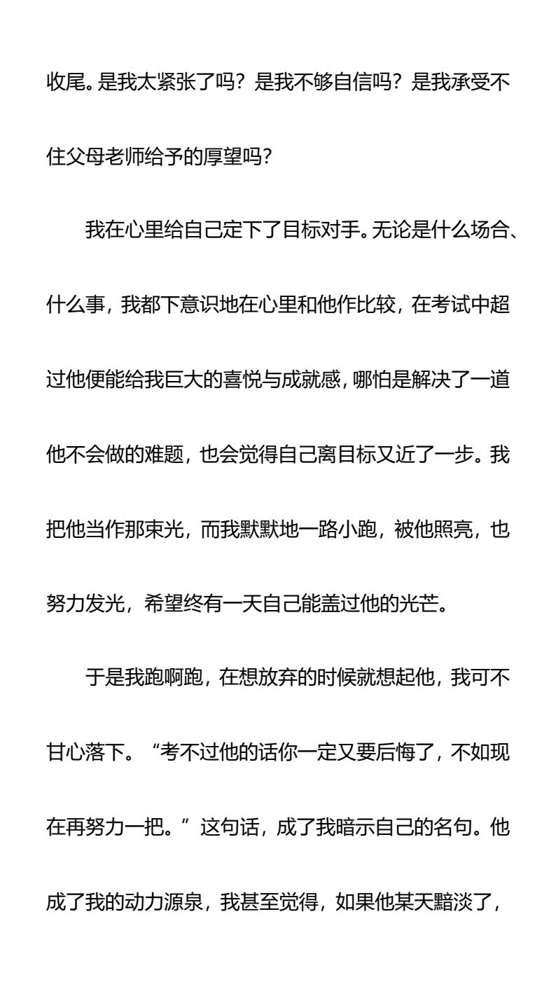资料预览 第2页