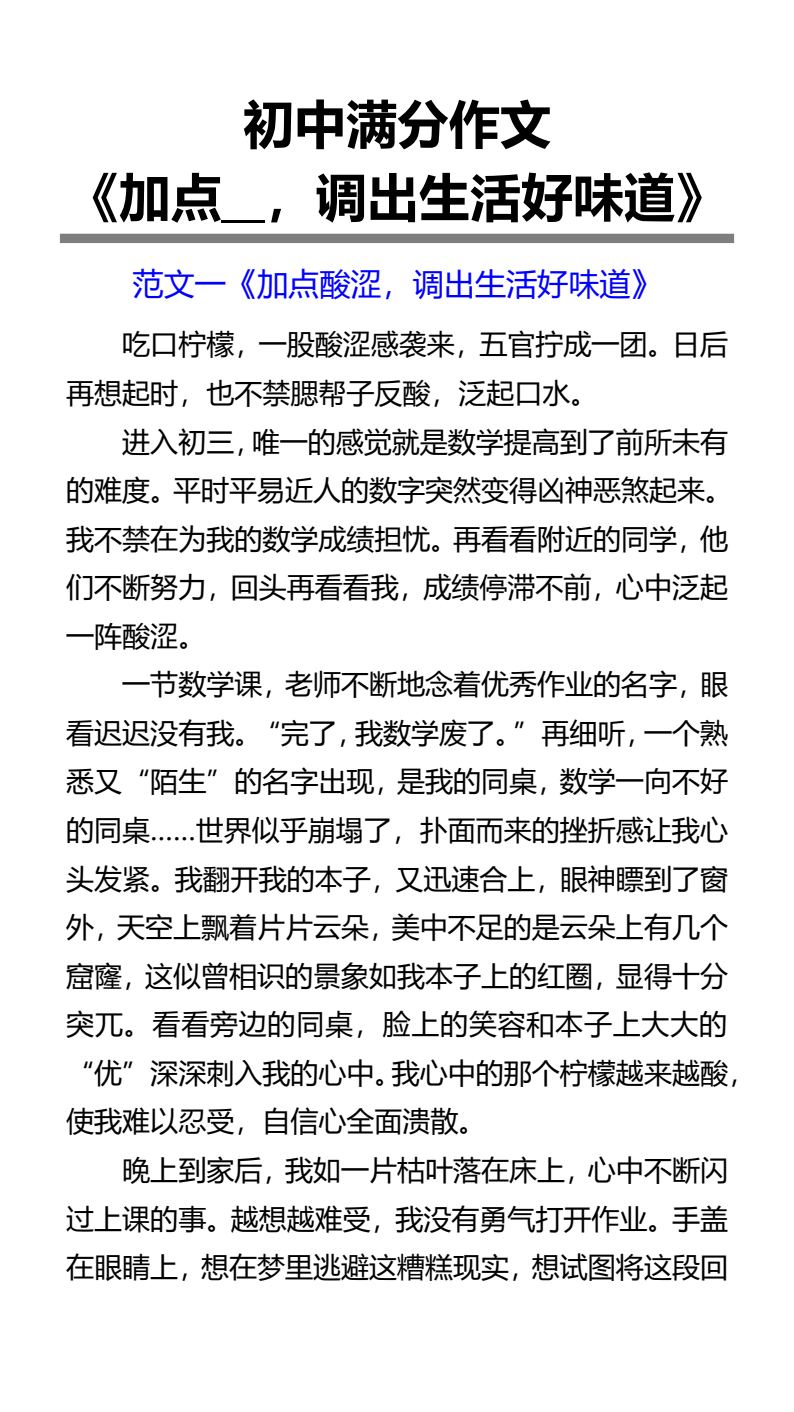 资料预览 第1页