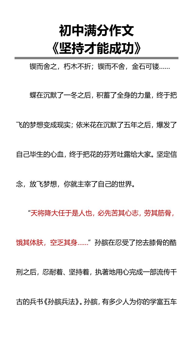 资料预览 第1页