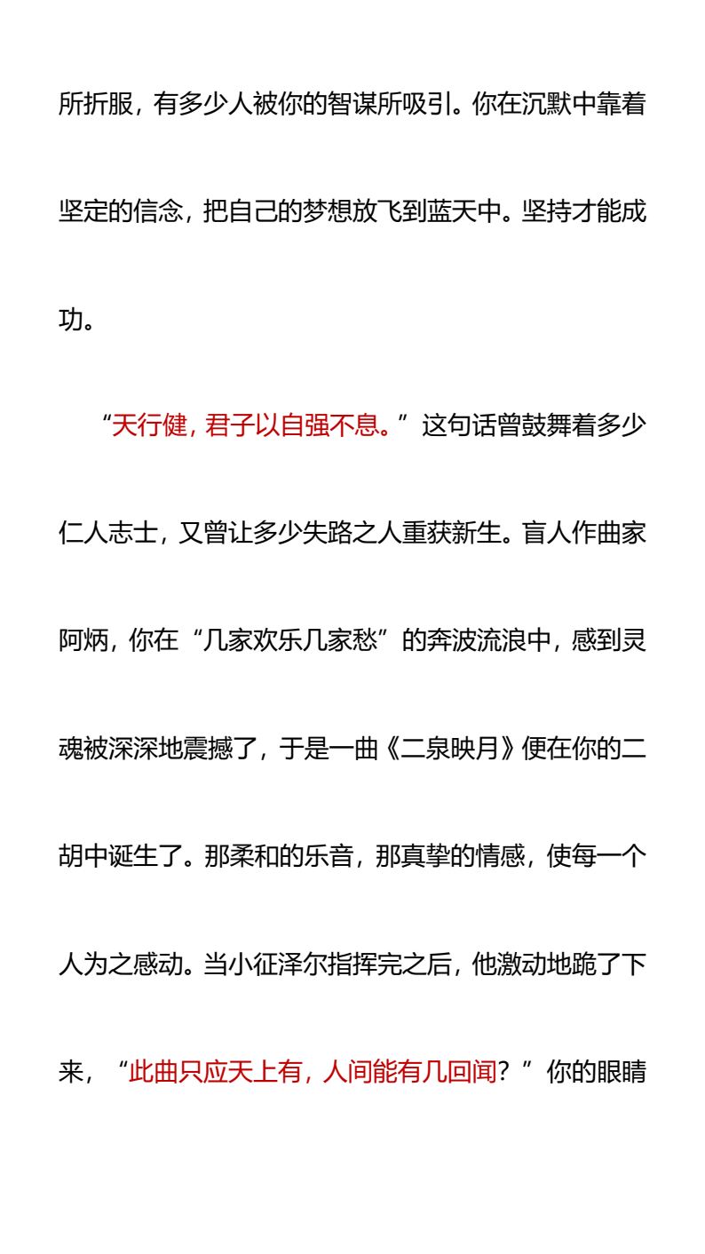 资料预览 第2页