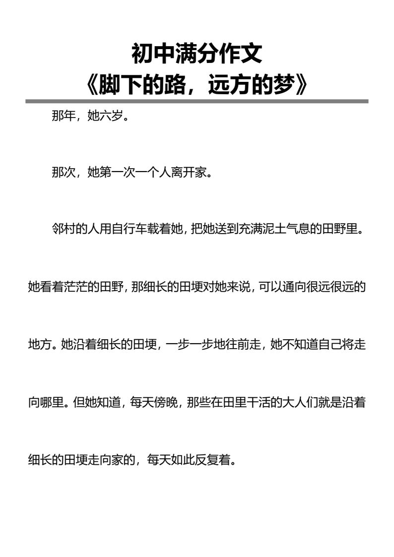 资料预览 第1页