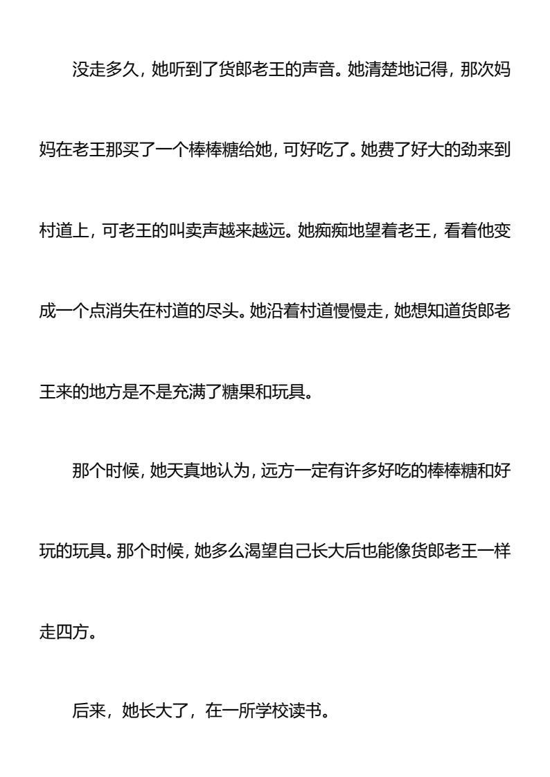 资料预览 第2页