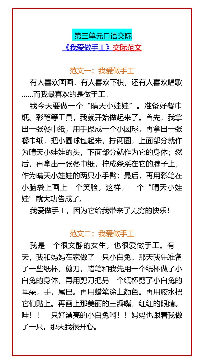 资料预览 第2页