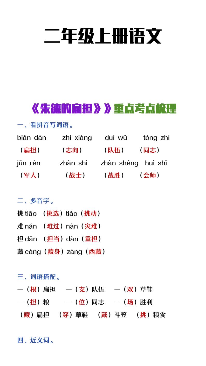 资料预览 第1页