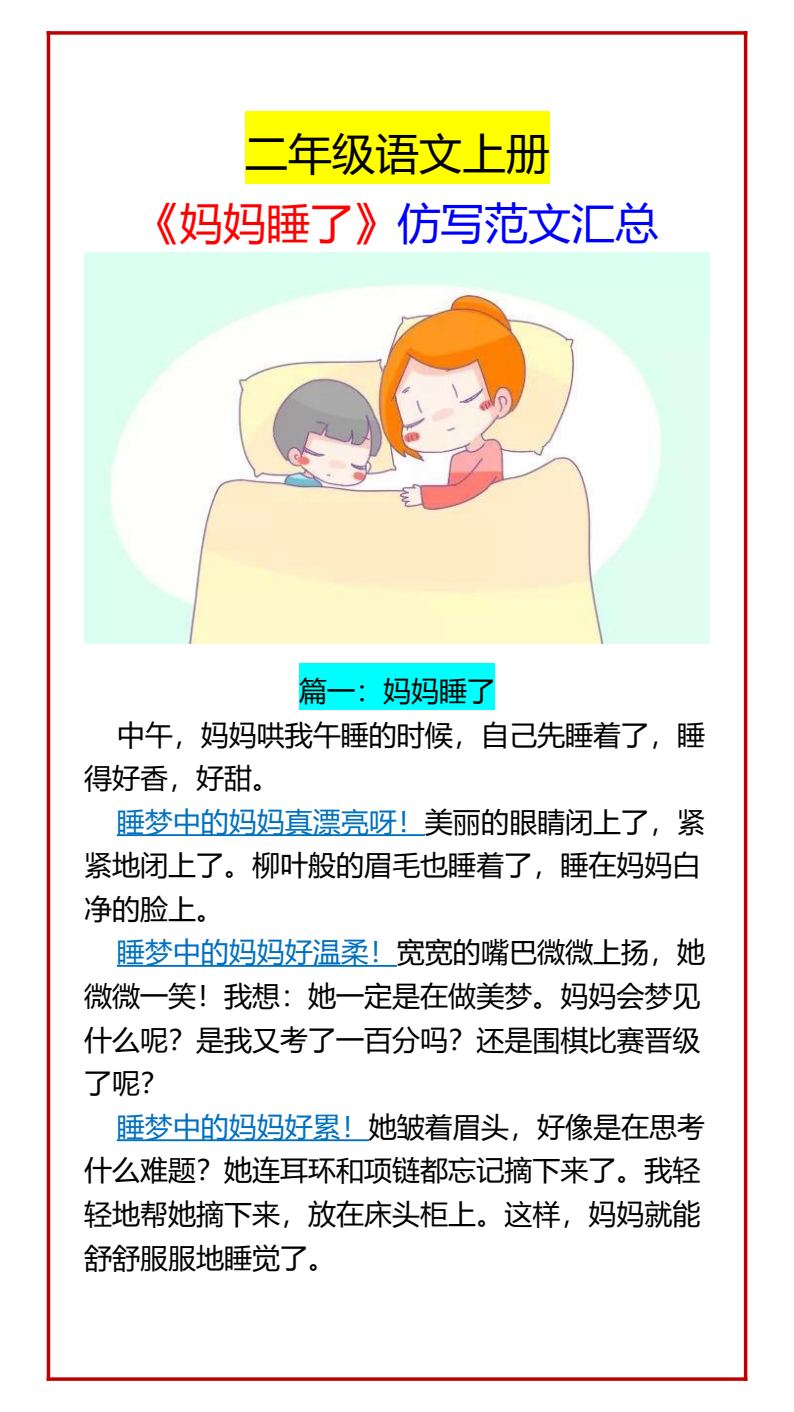资料预览 第1页