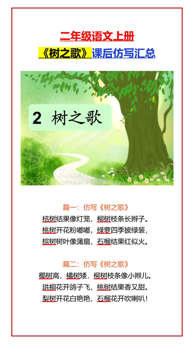资料预览 第1页